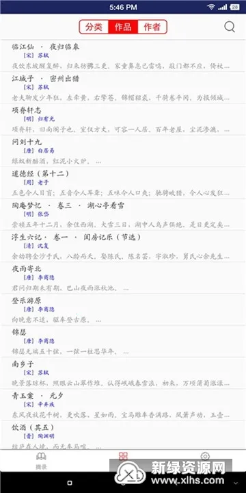 ��ɽTV2026�ٷ�����