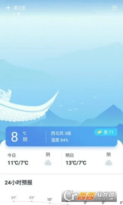 �Ʋ�����v1.6.5 �ֻ����ͼ1