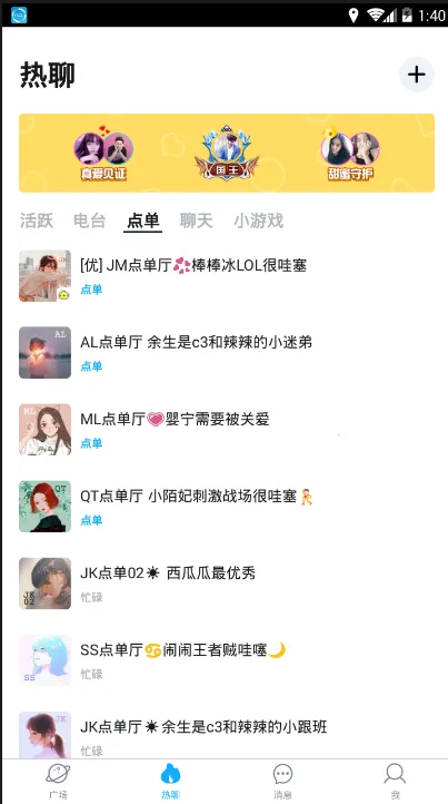 С�Ƽ�����2026�ٷ����°汾v1.0.6.3 �ֻ����ͼ3