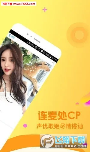 С�Ƽ�����2026�ٷ����°汾v1.0.6.3 �ֻ����ͼ1