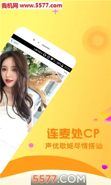 С�Ƽ�����2026�ٷ����°汾v1.0.6.3 �ֻ����ͼ0