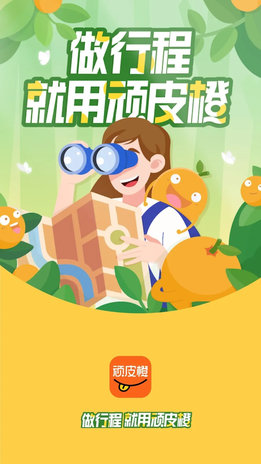 ��Ƥ������2026�ٷ�����