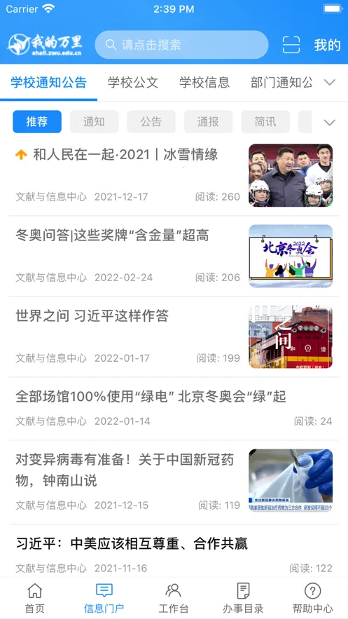 �ҵ�����2026�ٷ����°汾v1.0 ��Ѱ��ͼ0