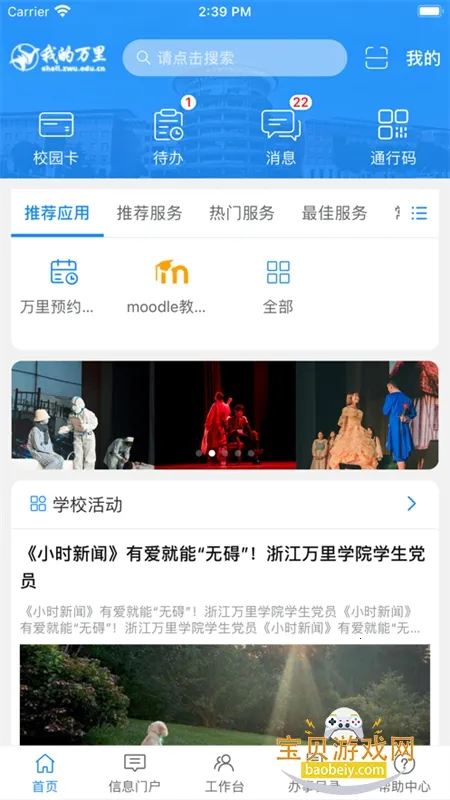 �ҵ�����2026�ٷ����°汾v1.0 ��Ѱ��ͼ2