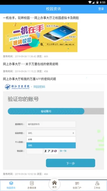 �ҵ�����2026�ٷ����°汾