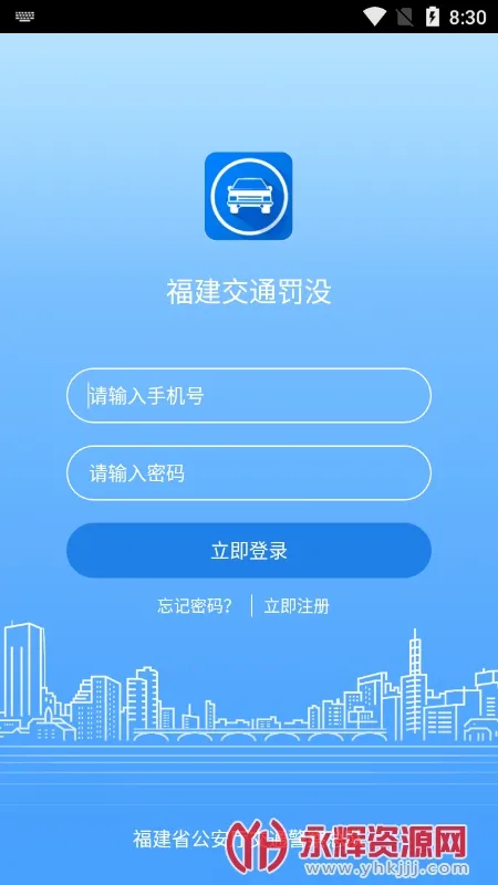 ������ͨ��û2026���ذ�װv1.9.8 �ֻ����ͼ0