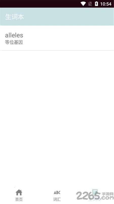 ˼˼������v1.0 ��Ѱ��ͼ3