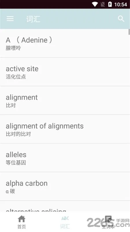 ˼˼������v1.0 ��Ѱ��ͼ2