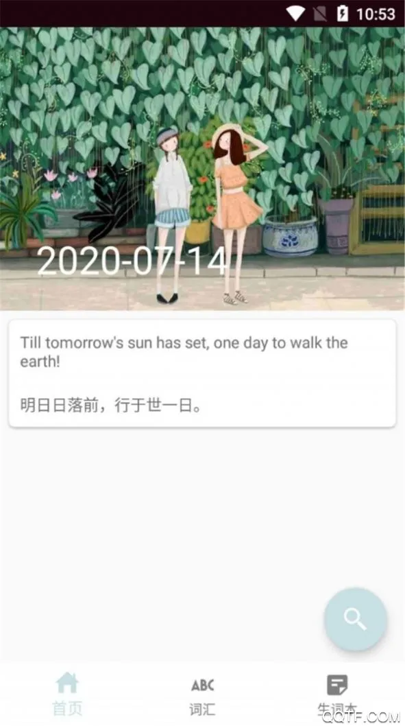 ˼˼������v1.0 ��Ѱ��ͼ1