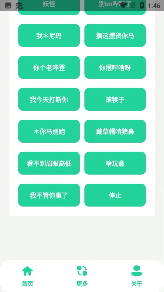 �籨��պ�v1.0 ��Ѱ��ͼ0