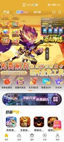 1����Ϸ��v1.0.44 ��Ѱ��ͼ3