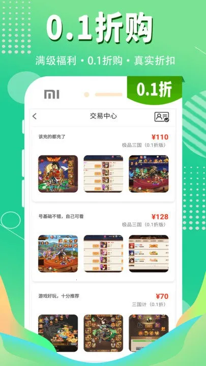 1����Ϸ��v1.0.44 ��Ѱ��ͼ2