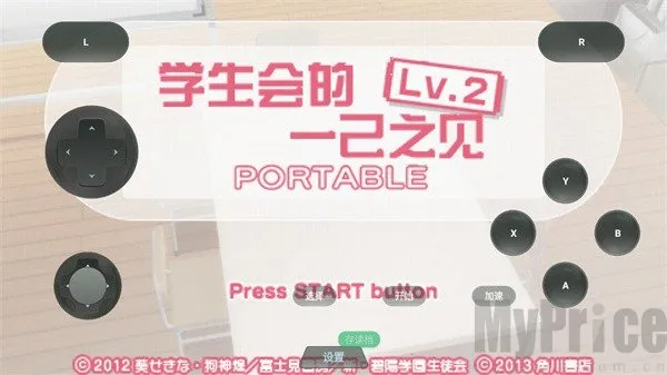 ѧ�����һ��֮��Lv2