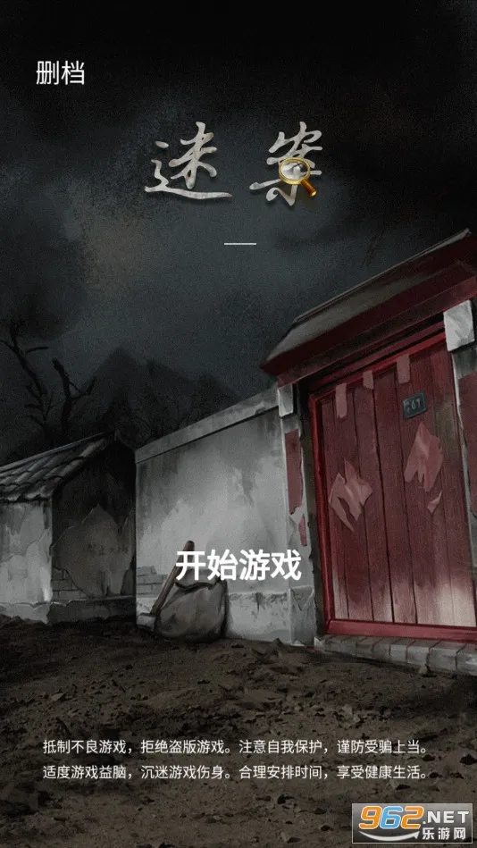 ɽ���լv1.0.0 ��Ѱ��ͼ0