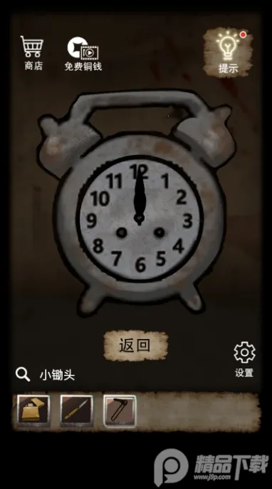 ɽ���լv1.0.0 ��Ѱ��ͼ1