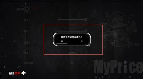 我们的记忆 我们的记忆