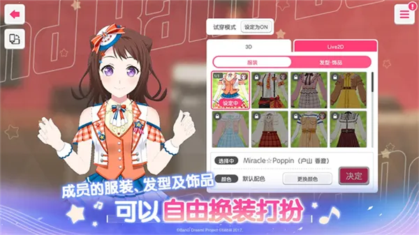 ��Ů�ֶ��ɶ�2026�ٷ����°汾v9.0.0 �ٷ������ͼ2