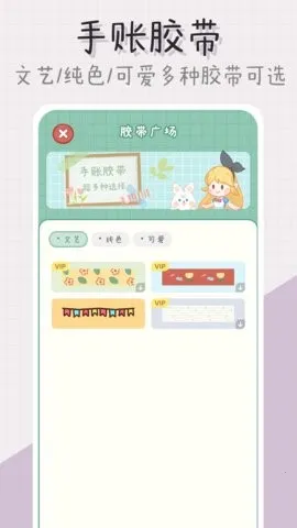 �������2026�ٷ�����v1.0.7 �ٷ������ͼ1