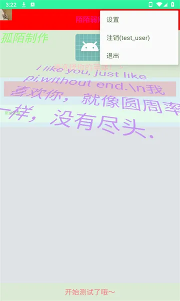 İİ����v8.9.27 ��׿���ͼ0