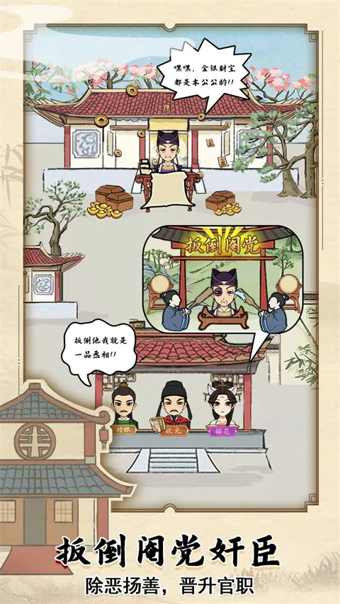 �Ŵ���Ժģ������׿���ֻ���v2.0 �ٷ������ͼ3