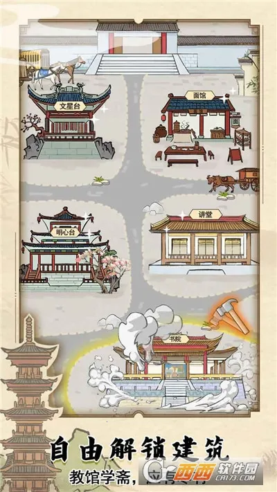 �Ŵ���Ժģ������׿���ֻ���v2.0 �ٷ������ͼ1