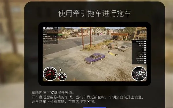 汽车经销商模拟器2026最新版本 汽车经销商模拟器2026最新版本