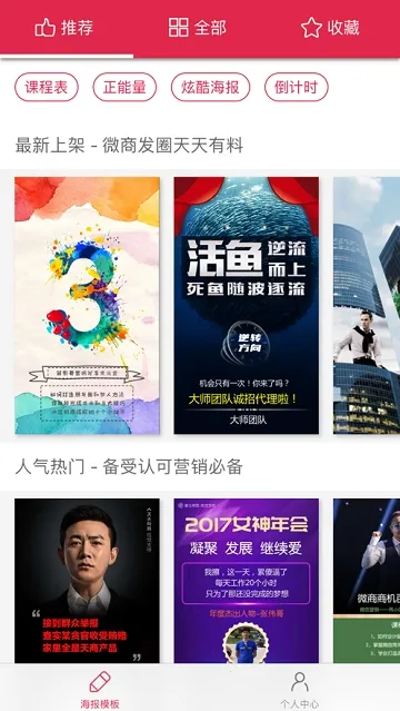 ������ʦ2026���ذ�װv3.2.112 �ֻ����ͼ0