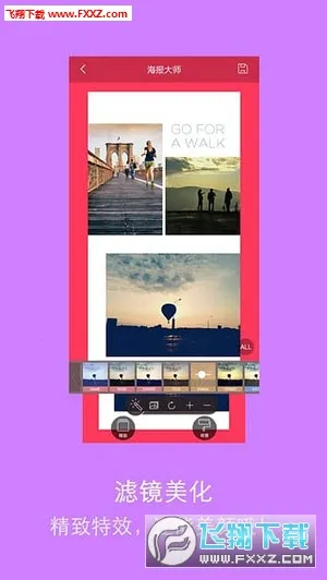 ������ʦ2026���ذ�װv3.2.112 �ֻ����ͼ1