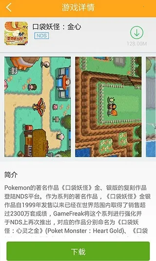 ���ģ����v1.0.6 ��Ѱ��ͼ2