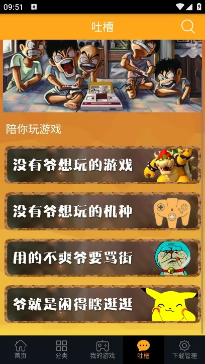 ���ģ����v1.0.6 ��Ѱ��ͼ0