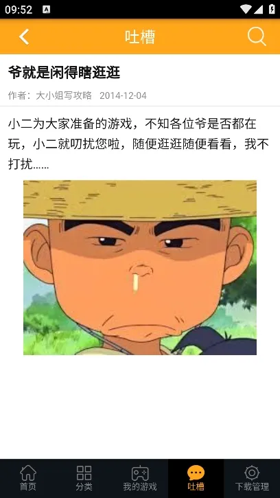 ���ģ����v1.0.6 ��Ѱ��ͼ1