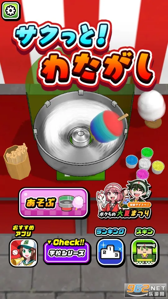 �������޻���2026���ذ�װv1.0.0 �ֻ����ͼ1