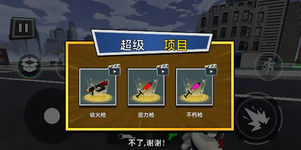 �ֲ���Ͱ����Ϯv1.1.0304 ��׿���ͼ3