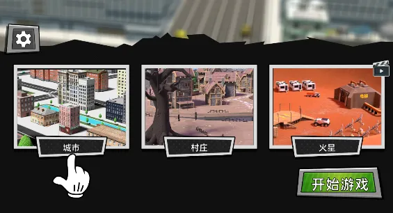 恐怖马桶人逆袭 恐怖马桶人逆袭