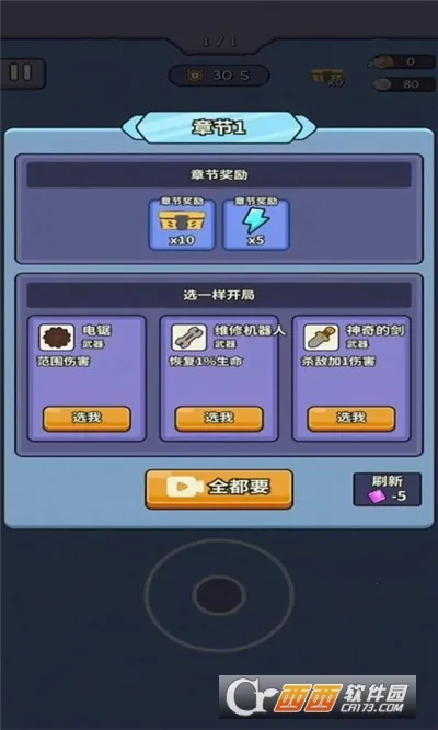 ����̹�˴�ս2026���°汾v1.0.4 ��׿���ͼ0