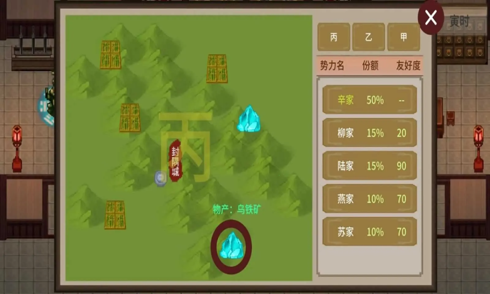 �ɽ���Ԩ2026�ٷ�����v1.0.5 �ٷ������ͼ3