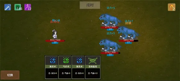 �ɽ���Ԩ2026�ٷ�����v1.0.5 �ٷ������ͼ2