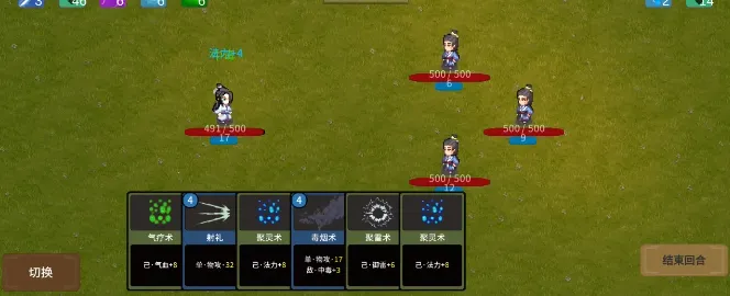 飞剑在渊2026官方正版 飞剑在渊2026官方正版