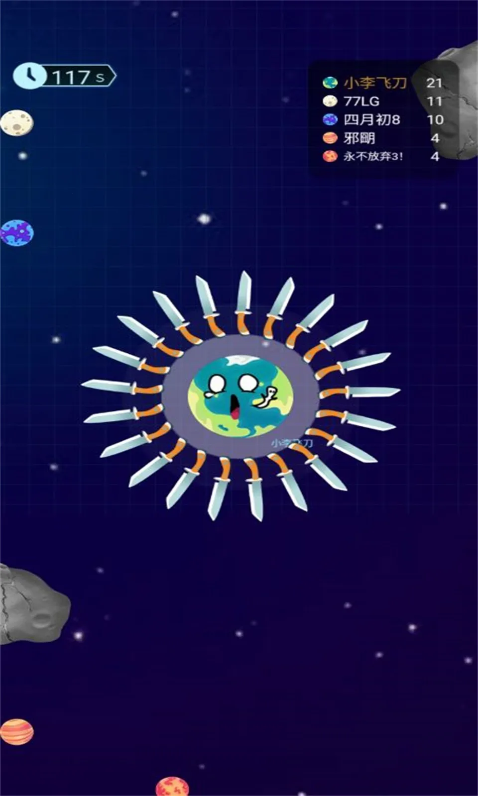 ���Ŵ��Ҷ�v1.0.2 ��׿���ͼ3