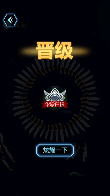 最炫大乱斗 最炫大乱斗