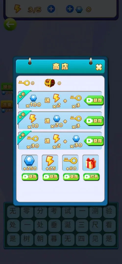 ��������3v1.0.1 ��Ѱ��ͼ3