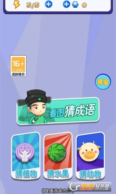 ��������3v1.0.1 ��Ѱ��ͼ0