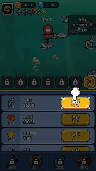 鱼叉波塞冬 鱼叉波塞冬