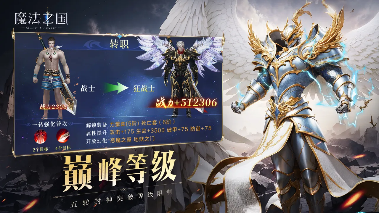 ħ��֮��2026�ٷ����°汾v1.3.218 �ٷ������ͼ0