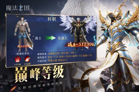 ħ��֮��2026�ٷ����°汾v1.3.218 �ٷ������ͼ1