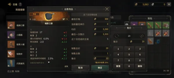 ����ʱ��2026���ذ�װv0.812.01 ��Ѱ��ͼ0