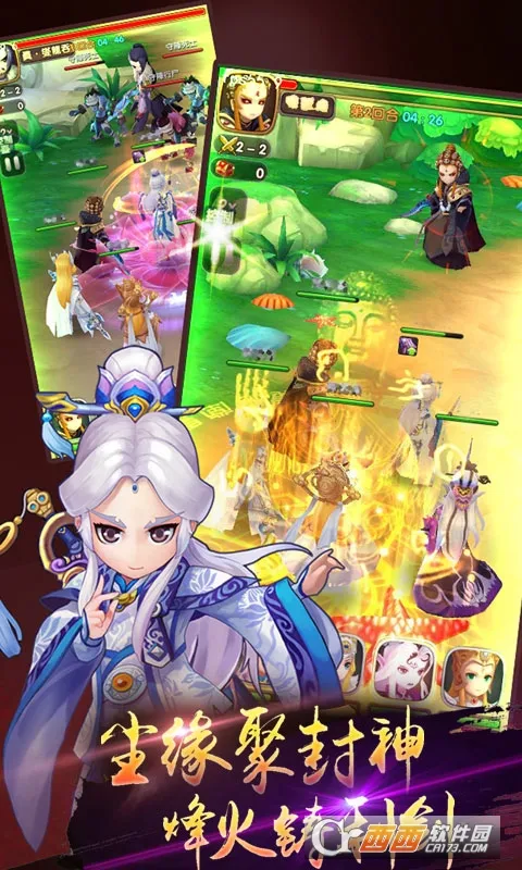 ���̷���¼2026�ٷ�����v2.3.103 �ֻ����ͼ0