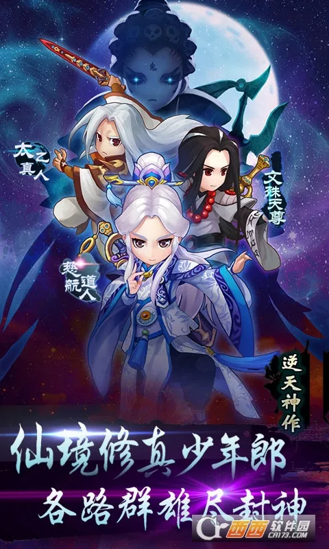 ���̷���¼2026�ٷ�����v2.3.103 �ֻ����ͼ3