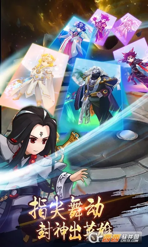 ���̷���¼2026�ٷ�����v2.3.103 �ֻ����ͼ2