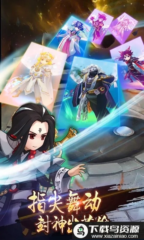 大商封神录2026官方正版 大商封神录2026官方正版